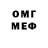 Кетамин VHQ Vityuk Dron