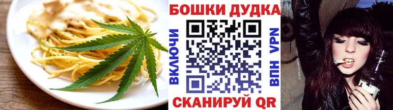 Печенье с ТГК марихуана  Ростов 