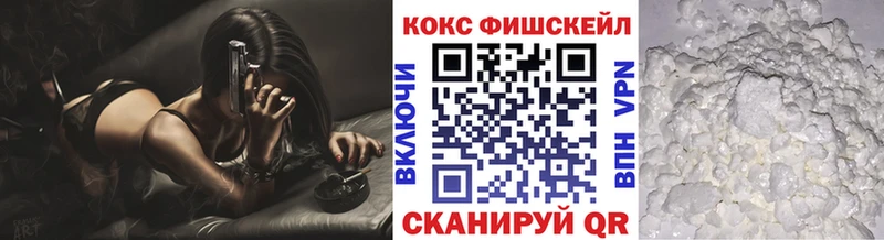 Кокаин Колумбийский  блэк спрут онион  дарк нет как зайти  Ростов 