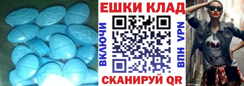 Ecstasy Philipp Plein Ростов