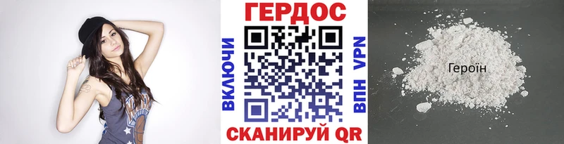 где купить наркоту  нарко площадка состав  ГЕРОИН VHQ  Ростов 
