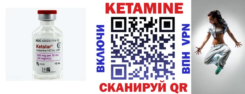 КЕТАМИН ketamine  Ростов 