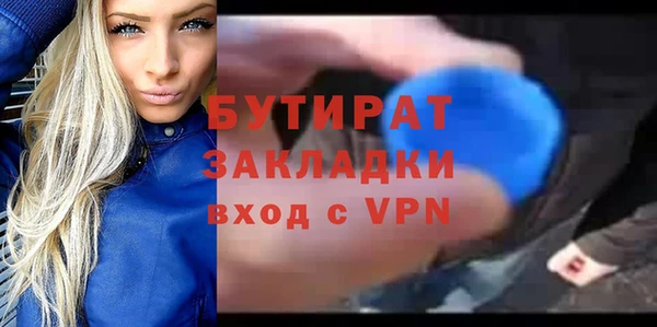 MESCALINE Бугульма