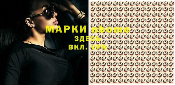бутират Верхнеуральск