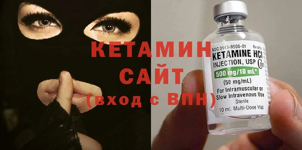 гашишное масло Верея