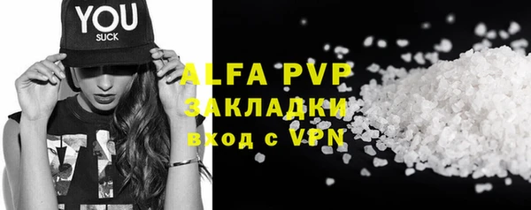 не бодяженный Елизово