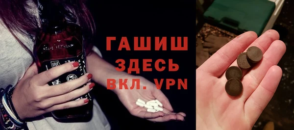 бутират Верхнеуральск