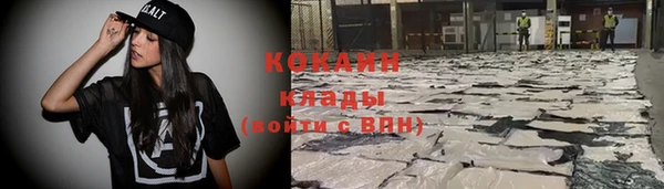 MESCALINE Бугульма