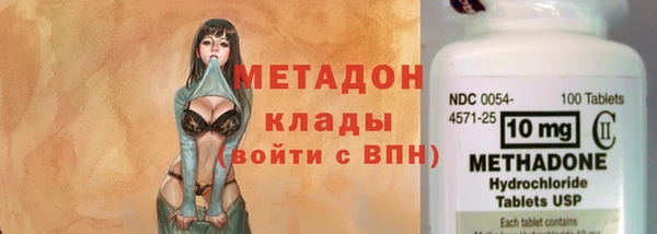 бутират Верхнеуральск