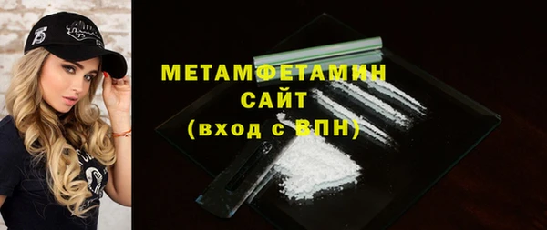 MESCALINE Бугульма