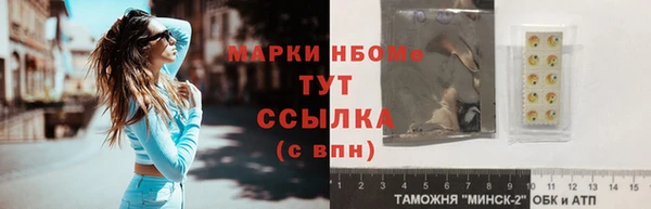 бутират Верхнеуральск