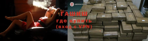бутират Верхнеуральск