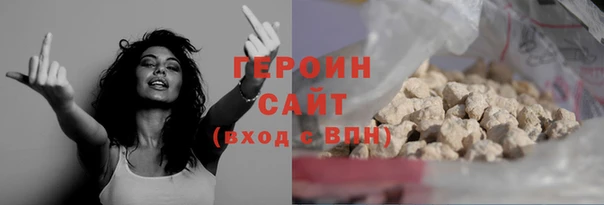 каннабис Бронницы