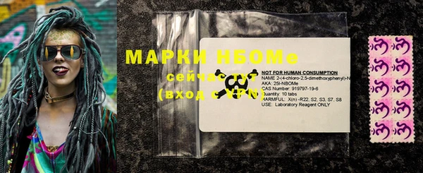 бутират Верхнеуральск