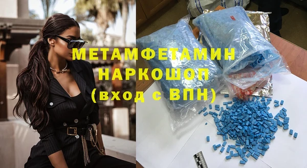 MESCALINE Бугульма