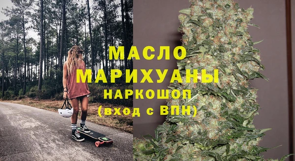 MESCALINE Бугульма