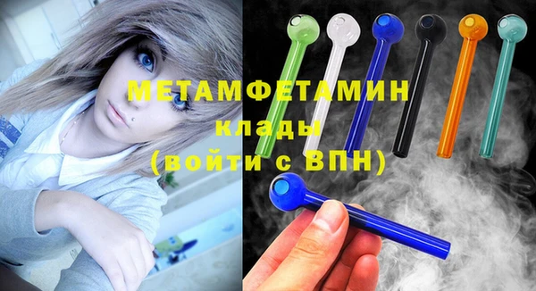 дмт Бородино