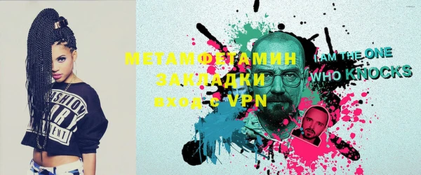каннабис Бронницы