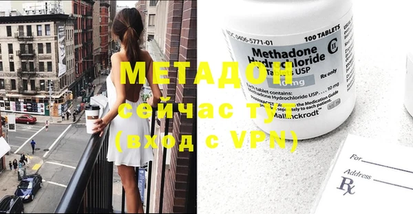 гашишное масло Верея