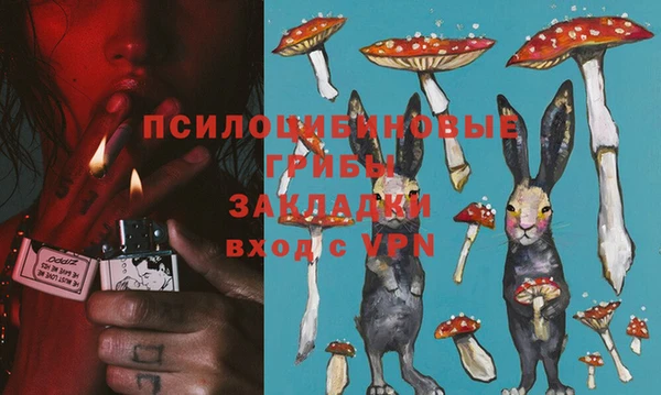 MESCALINE Бугульма
