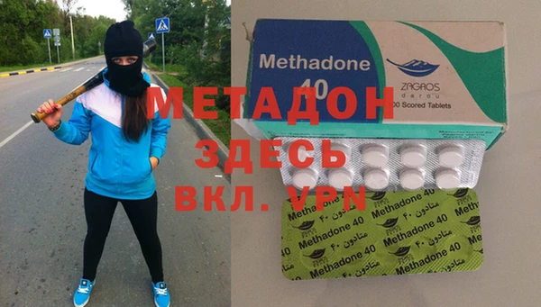 каннабис Бронницы