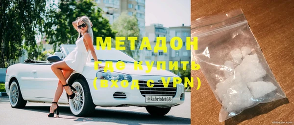 гашишное масло Верея
