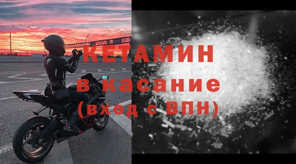 каннабис Бронницы