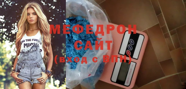 бутират Верхнеуральск