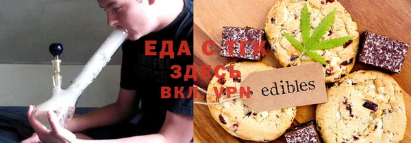 шишки Верхний Тагил