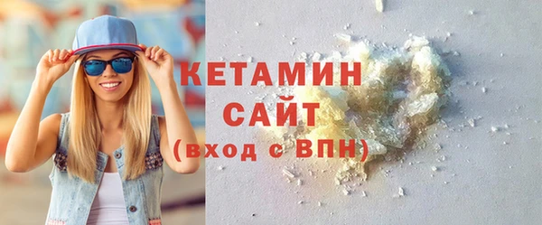 MESCALINE Бугульма