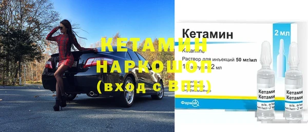каннабис Бронницы