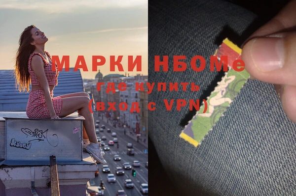 каннабис Бронницы