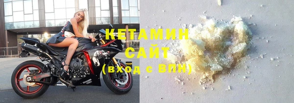 шишки Верхний Тагил