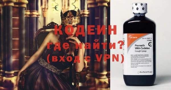 каннабис Бронницы
