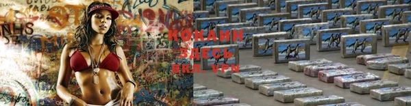бутират Верхнеуральск