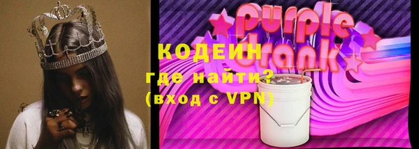 гашишное масло Верея