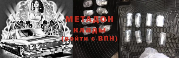 MESCALINE Бугульма