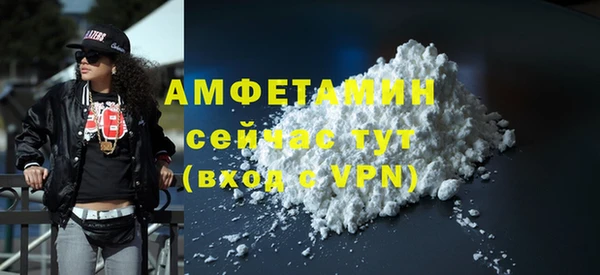 гашишное масло Верея
