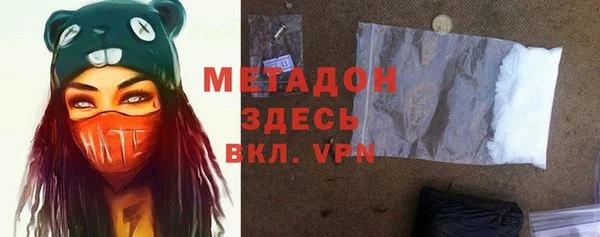 гашишное масло Верея