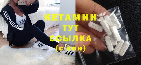 бутират Верхнеуральск