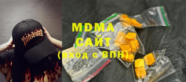 гашишное масло Верея