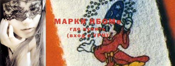 MESCALINE Бугульма