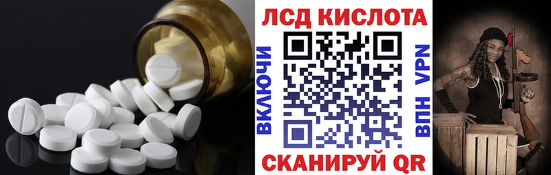 ЛСД экстази ecstasy  сколько стоит  Ростов 