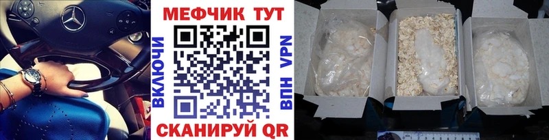 Меф mephedrone  Ростов 