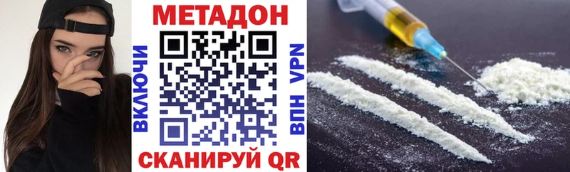 Метадон мёд  Ростов 