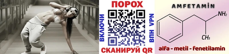 omg маркетплейс  закладка  Ростов  Метамфетамин мет 