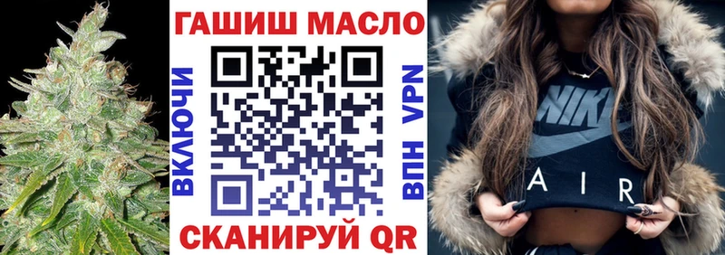 ТГК Wax  Ростов 